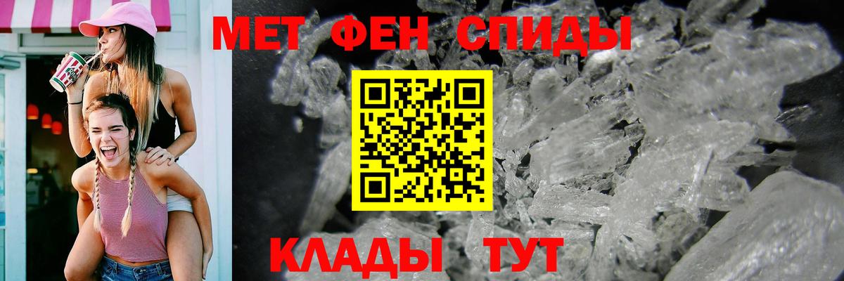 Амфетамин 98% Малгобек
