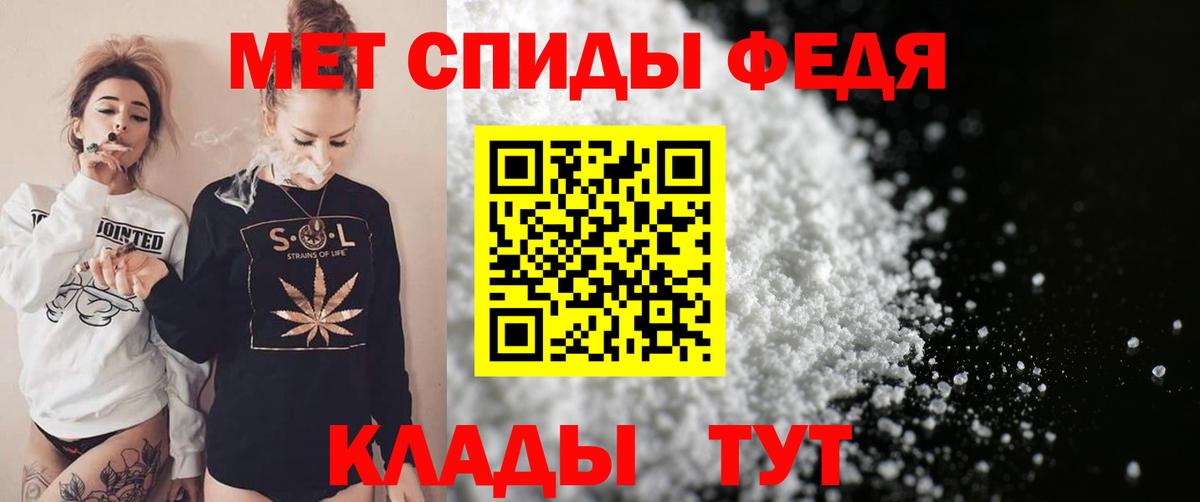 АМФ  Amphetamine 97%  Вход с VPN  Малгобек 