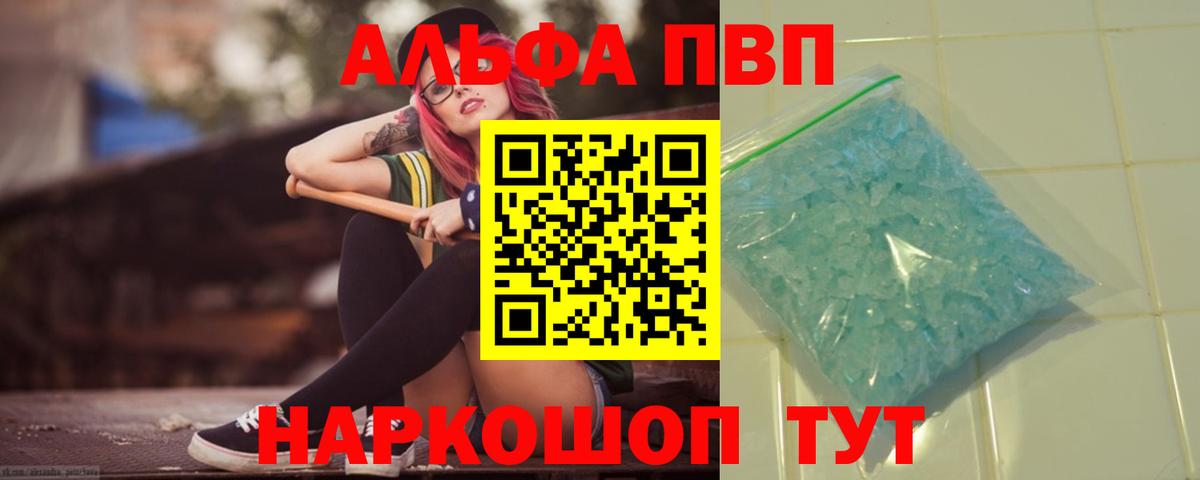 A PVP крисы CK Малгобек