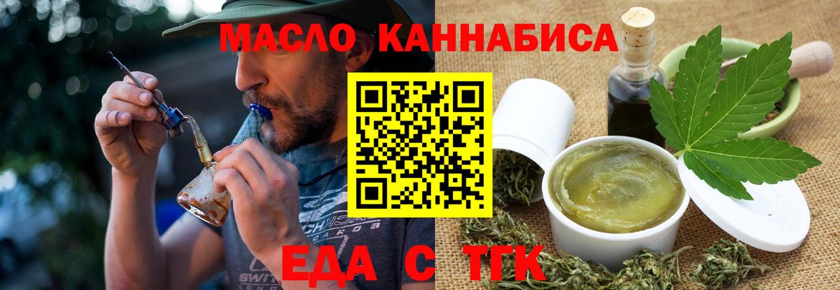 Canna-Cookies марихуана  Вход с VPN  Малгобек 