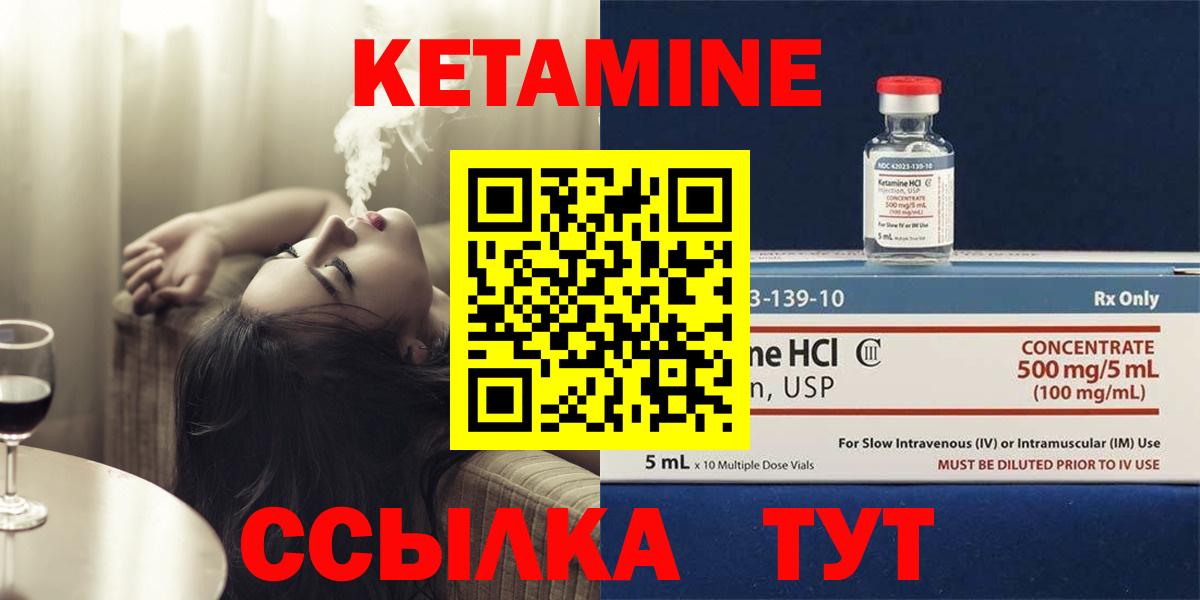 Малгобек  Кетамин VHQ  ОМГ ОМГ ONION  Вход с VPN 