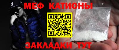 меф VHQ Ставрополь