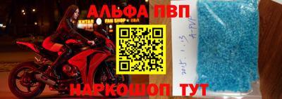 трава Старая Купавна