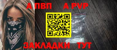 меф VHQ Ставрополь