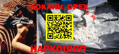 меф VHQ Ставрополь