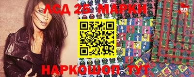 трава Старая Купавна