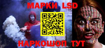 трава Старая Купавна