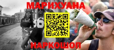 трава Старая Купавна