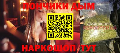 меф VHQ Ставрополь