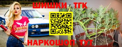 трава Старая Купавна
