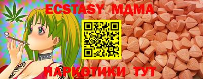 меф VHQ Ставрополь