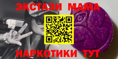 трава Старая Купавна