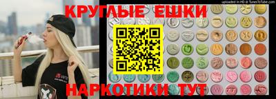 трава Старая Купавна