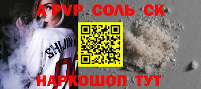 меф VHQ Ставрополь