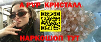 меф VHQ Ставрополь