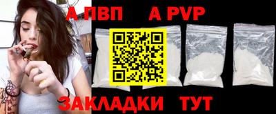 трава Старая Купавна