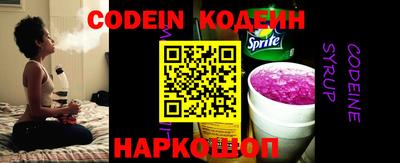 трава Старая Купавна