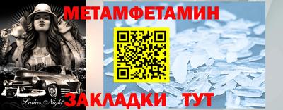 трава Старая Купавна