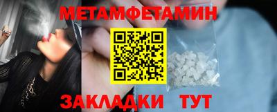 трава Старая Купавна