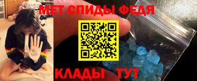 трава Старая Купавна