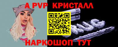 меф VHQ Ставрополь