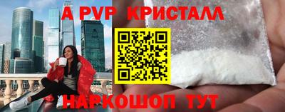 индика Среднеуральск