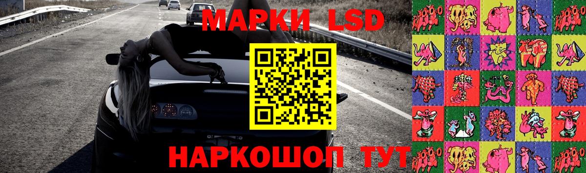 ЛСД экстази кислота  Лсд 25 экстази ecstasy  Малгобек  Вход с VPN 