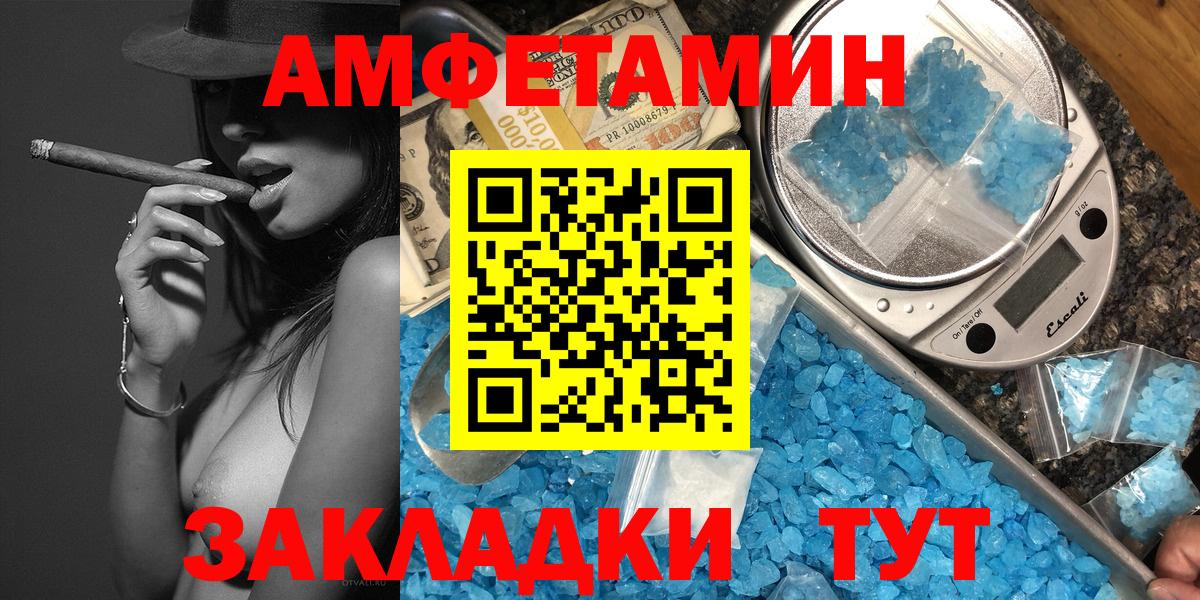 Малгобек  Метамфетамин Methamphetamine  Первитин  Метамфетамин Methamphetamine  Вход с VPN 