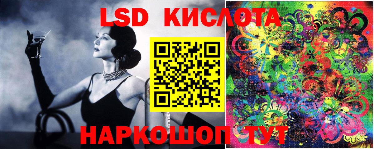 Марки NBOMe 1,8мг  Марки NBOMe 1,8мг  Вход с VPN  Малгобек 