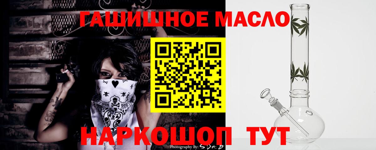 Малгобек  Дистиллят ТГК жижа  Вход с VPN 
